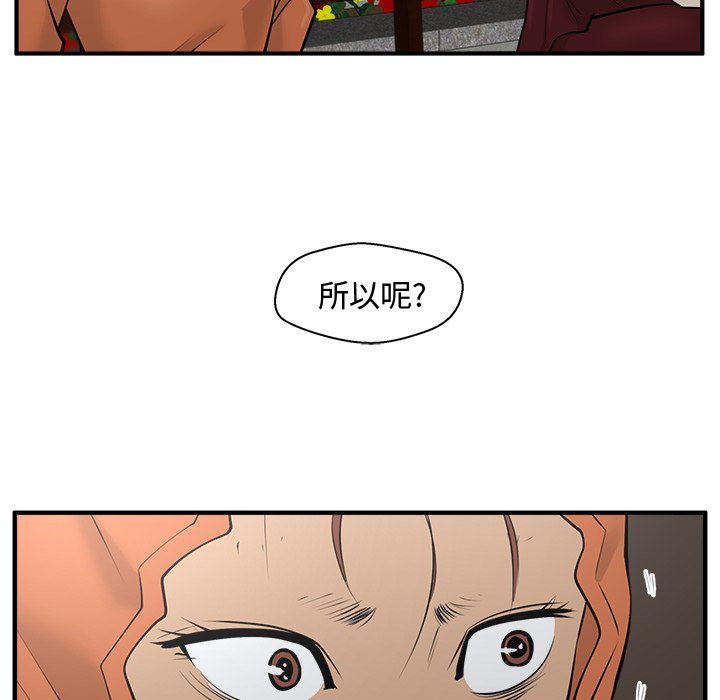 第34話 - 第90张