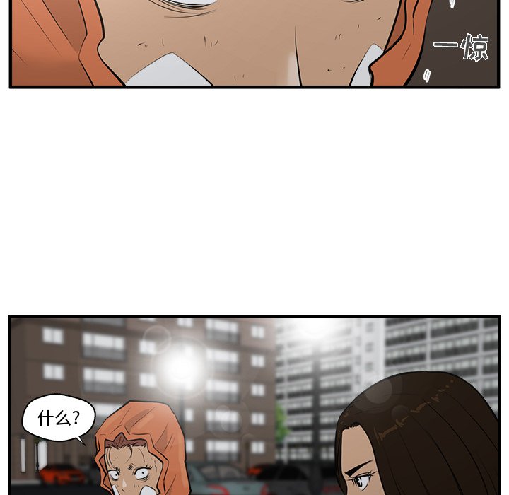 第34話 - 第91张