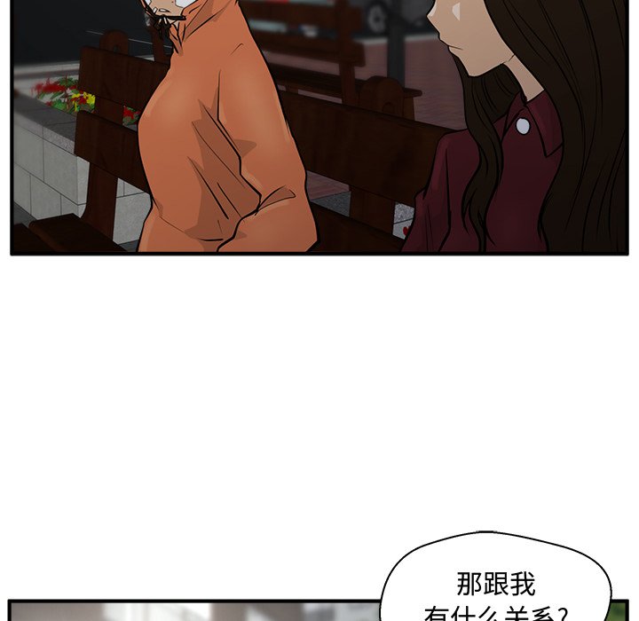 第34話 - 第92张