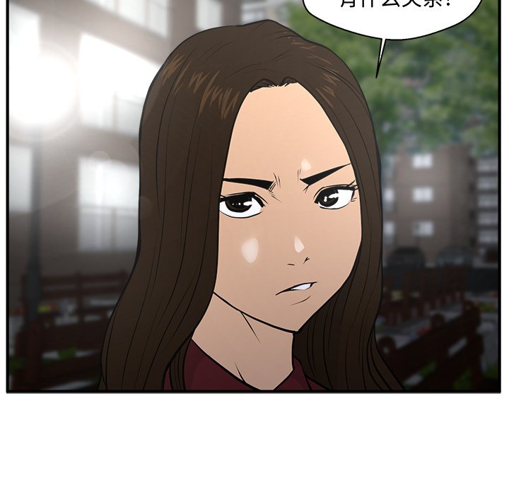 第34話 - 第93张