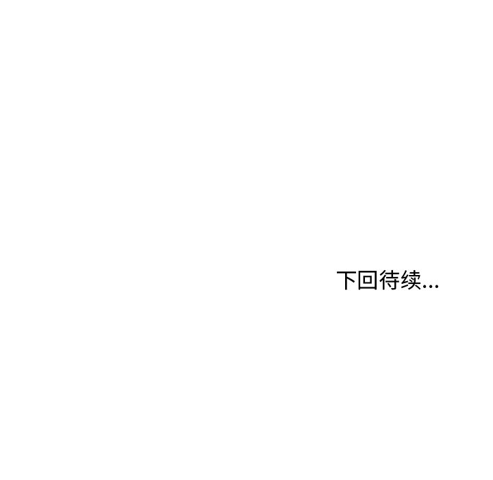 第34話 - 第94张