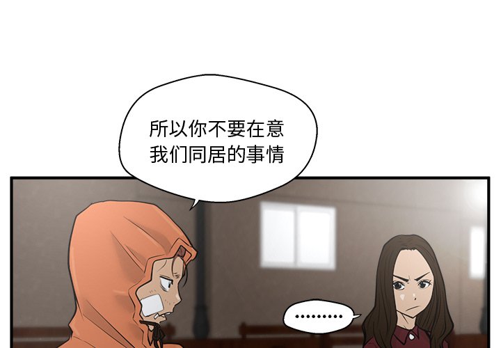 第35話 - 第0张