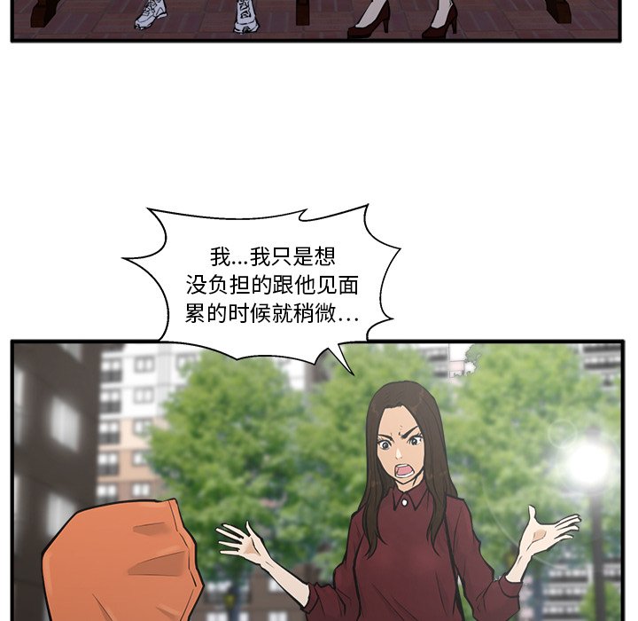 第35話 - 第19张