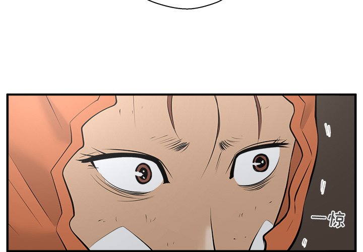 第35話 - 第2张
