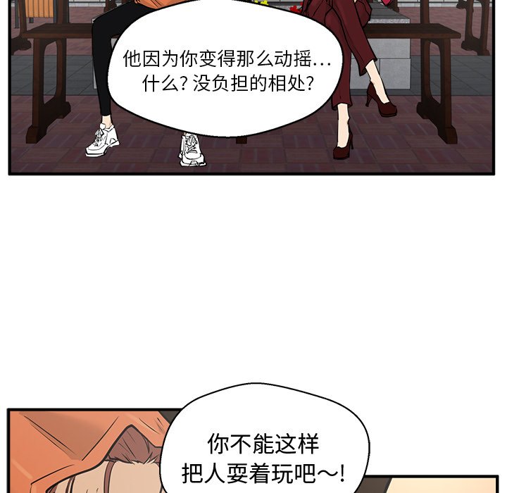 第35話 - 第23张
