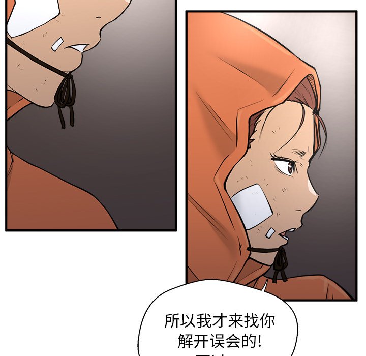 第35話 - 第27张