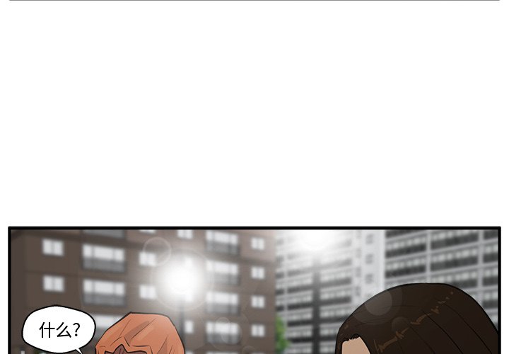 第35話 - 第3张