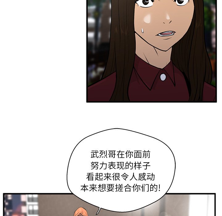 第35話 - 第30张