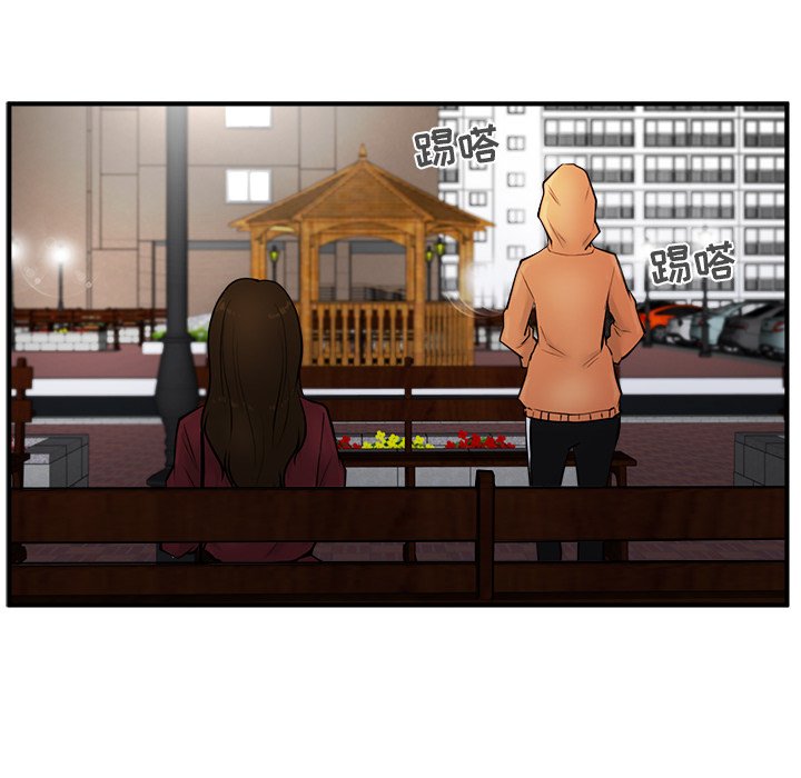 第35話 - 第35张