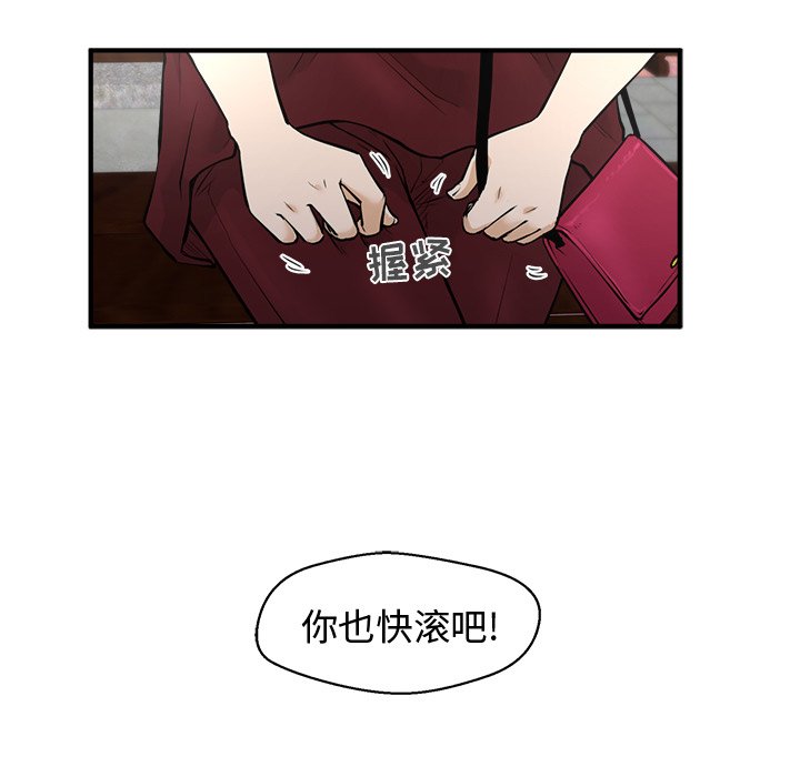 第35話 - 第36张
