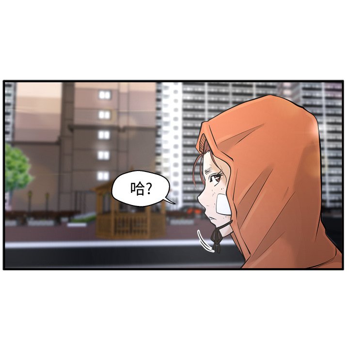 第35話 - 第38张