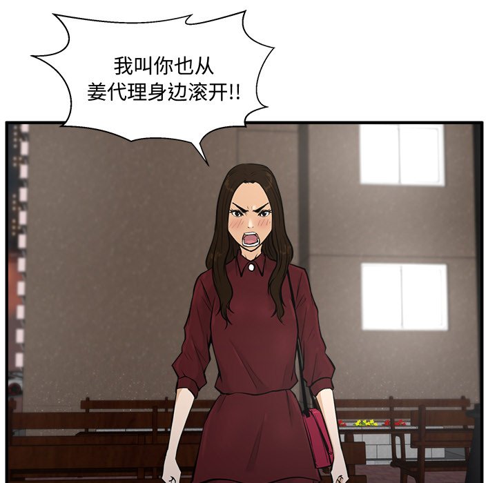 第35話 - 第39张