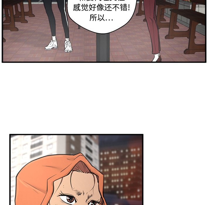 第35話 - 第41张