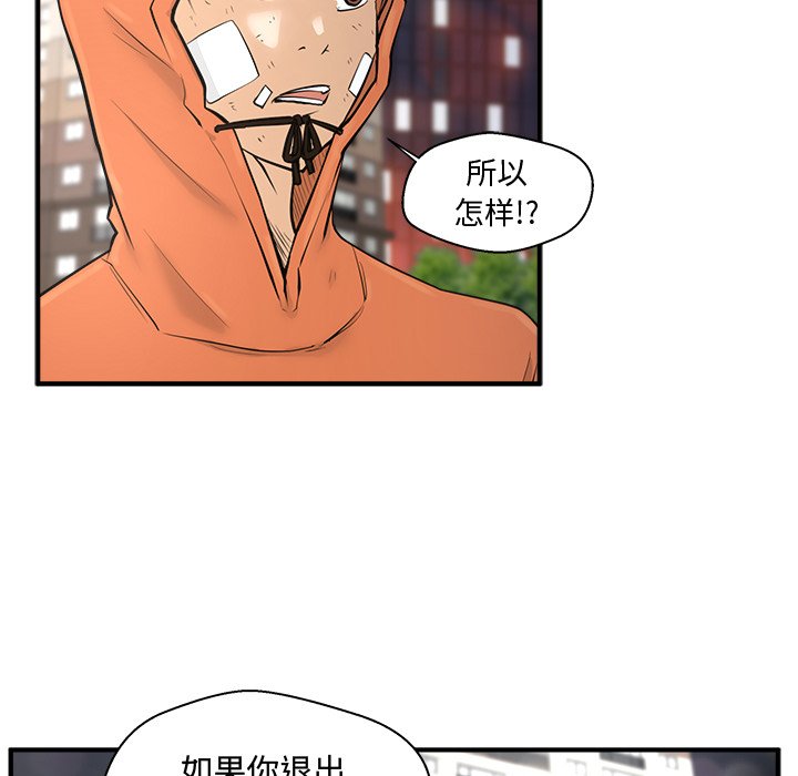 第35話 - 第42张