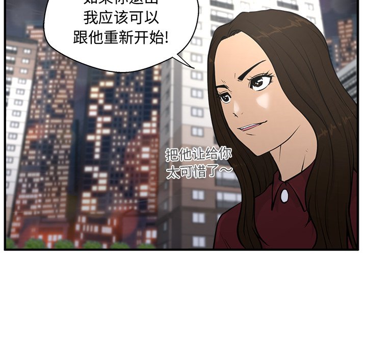 第35話 - 第43张
