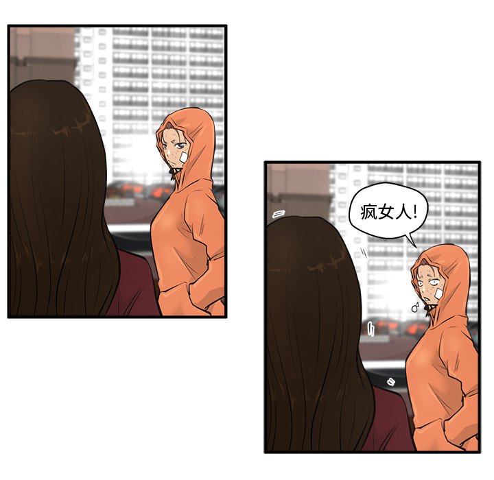 第35話 - 第44张