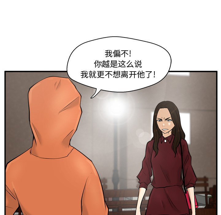 第35話 - 第45张