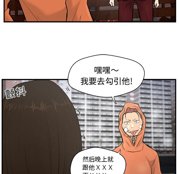 第35話 - 第46张