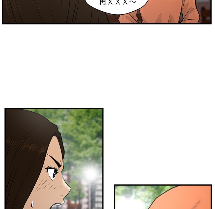 第35話 - 第47张