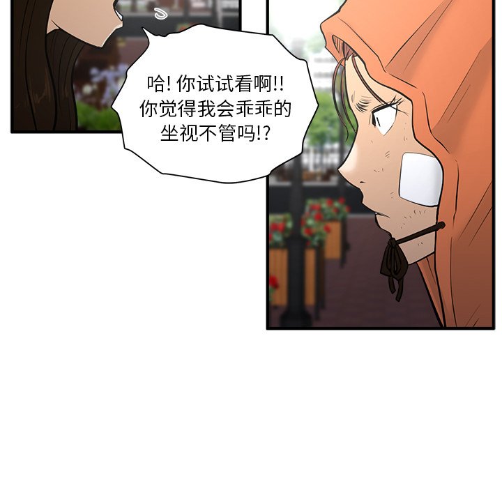 第35話 - 第48张
