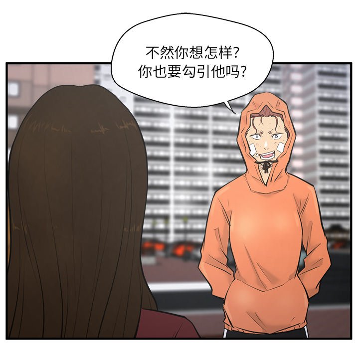第35話 - 第49张
