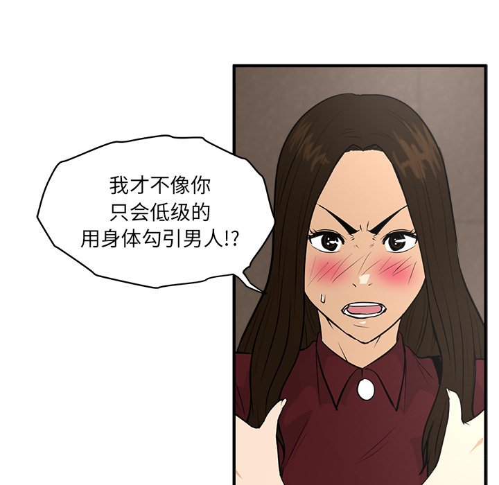 第35話 - 第55张
