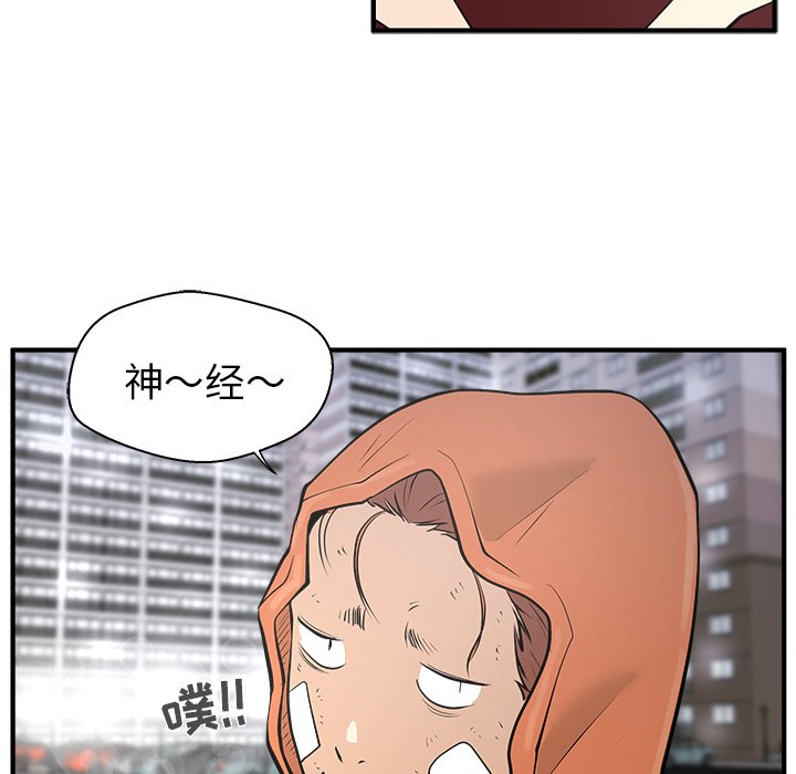 第35話 - 第56张