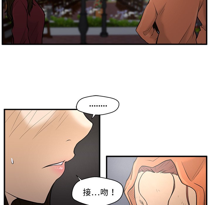 第35話 - 第58张