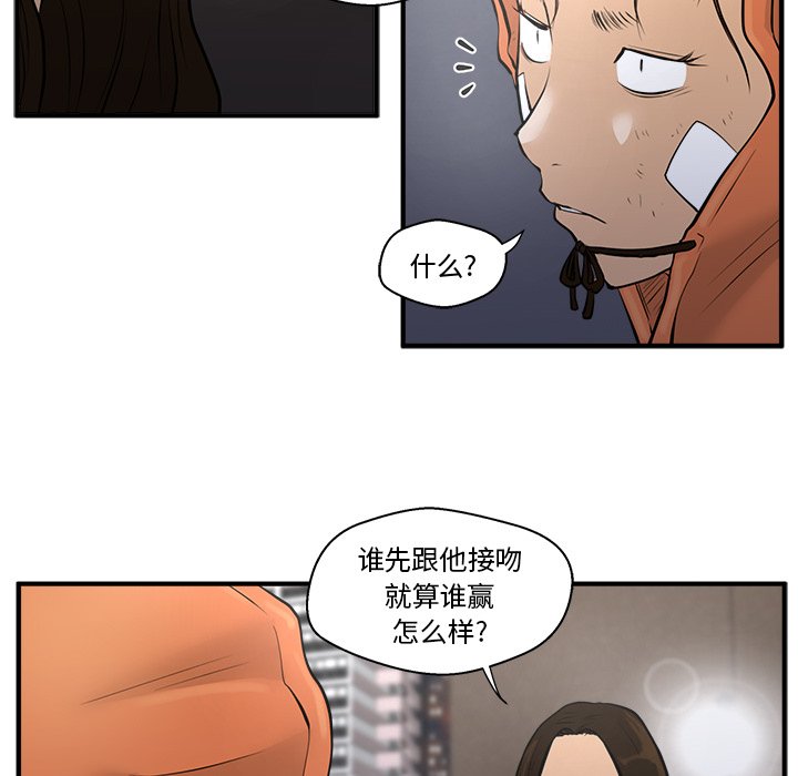 第35話 - 第59张