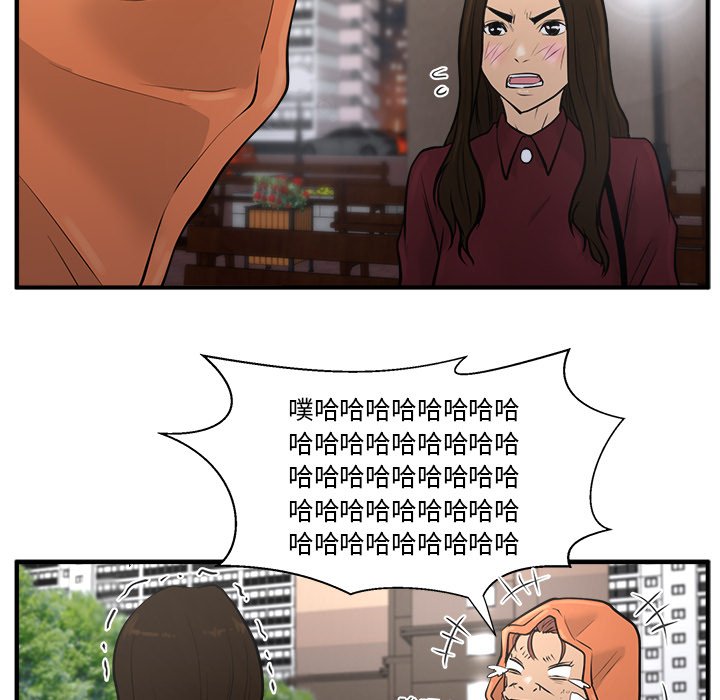 第35話 - 第60张