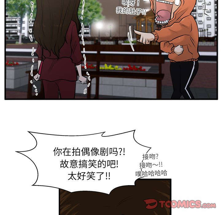 第35話 - 第61张