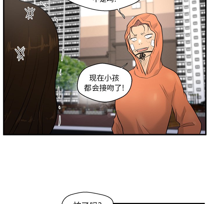 第35話 - 第63张