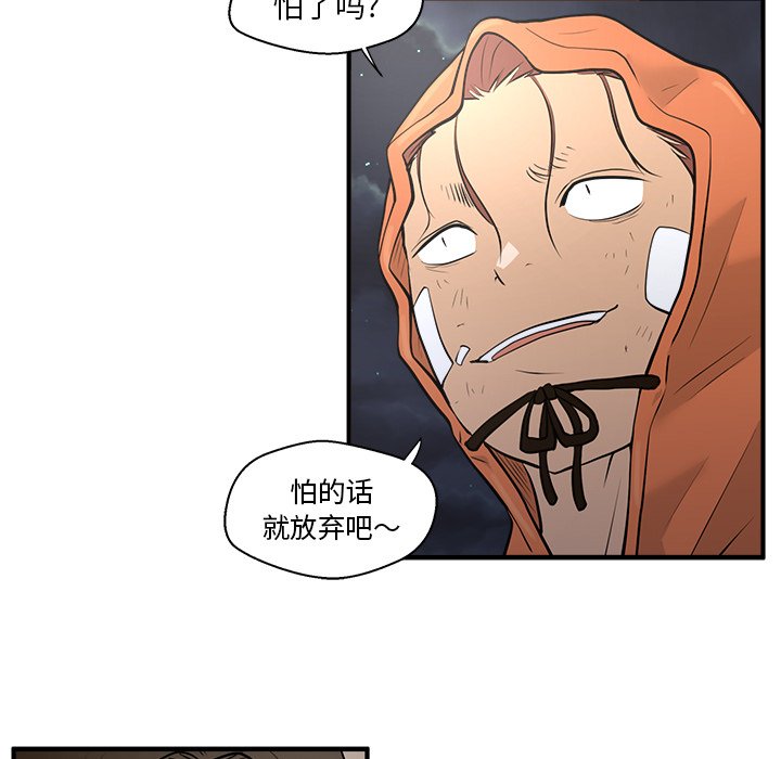 第35話 - 第64张