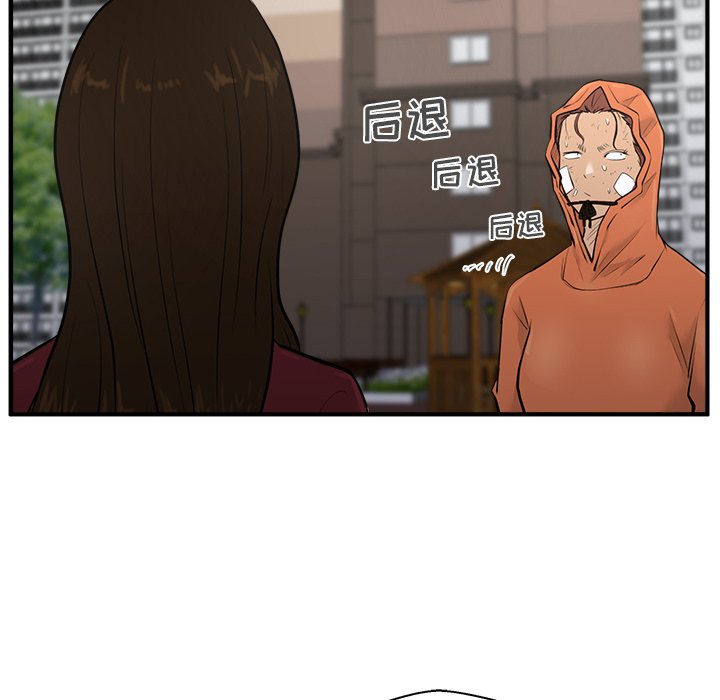 第35話 - 第69张