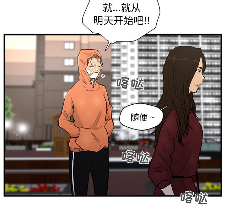 第35話 - 第71张