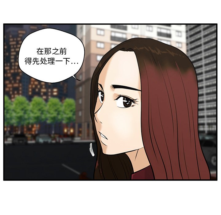 第35話 - 第73张