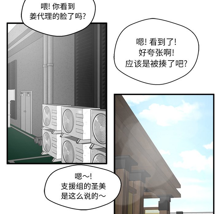 第35話 - 第78张