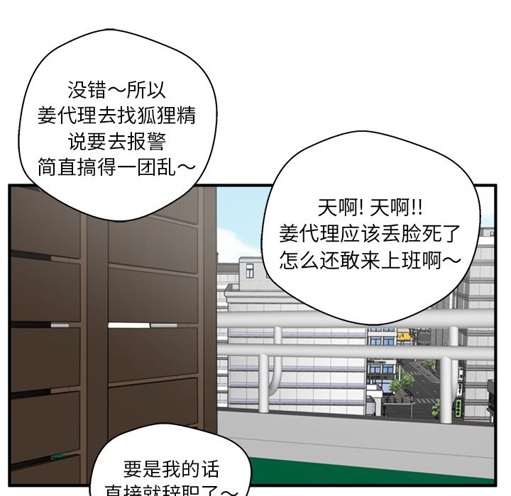 第35話 - 第81张