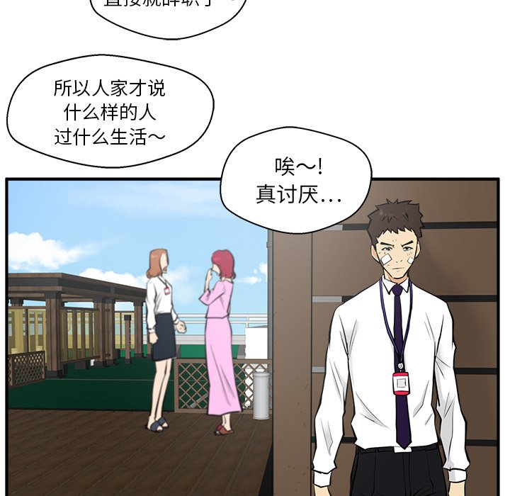 第35話 - 第82张
