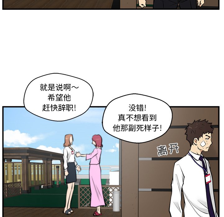 第35話 - 第83张