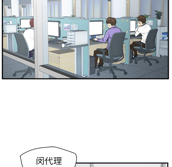 第35話 - 第86张