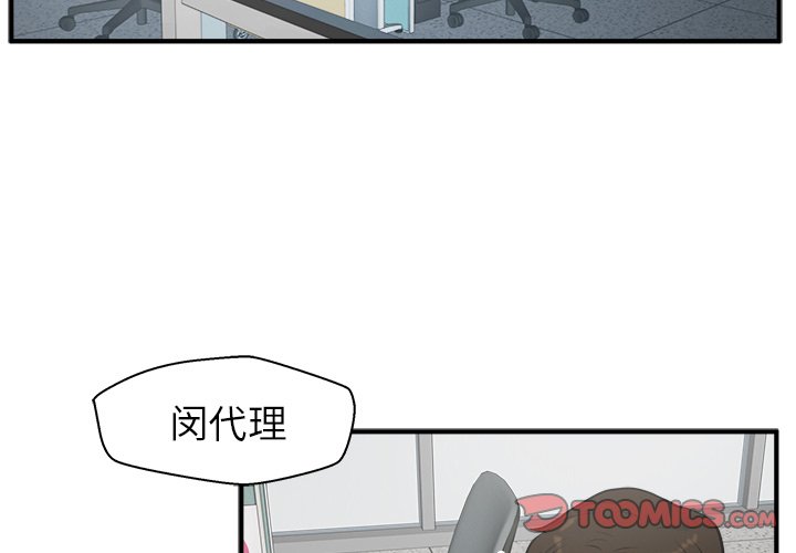 第36話 - 第1张