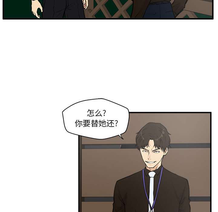 第36話 - 第10张