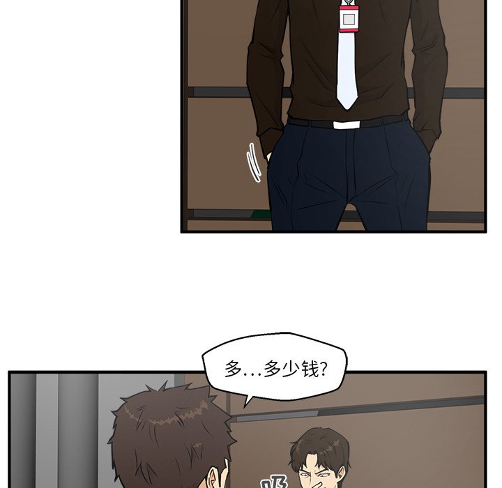 第36話 - 第11张