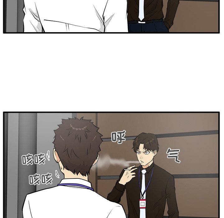 第36話 - 第13张