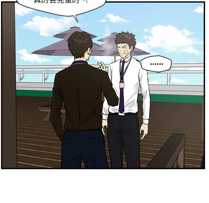 第36話 - 第19张