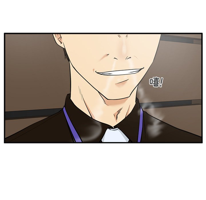 第36話 - 第21张