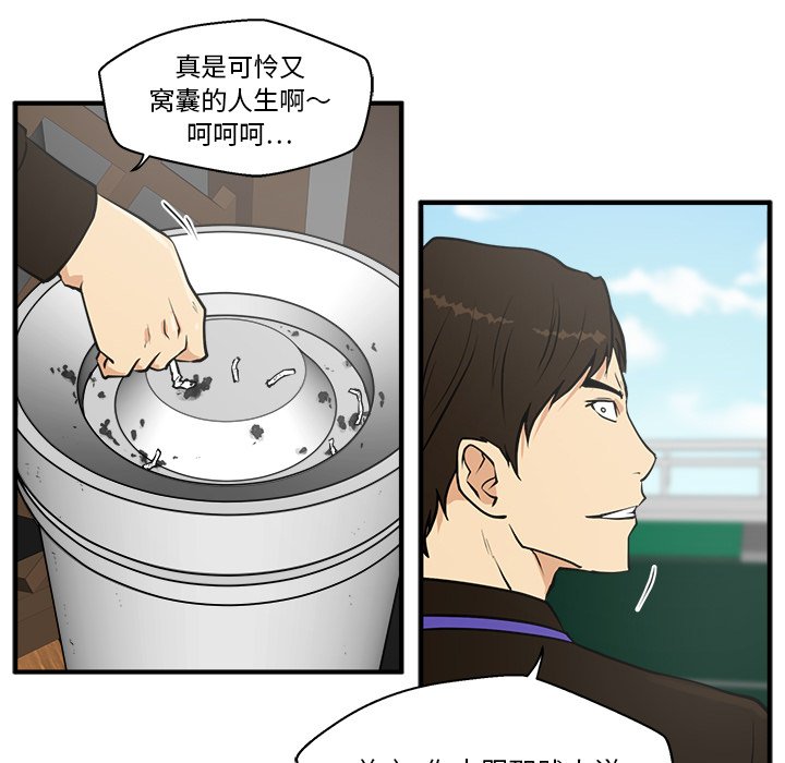 第36話 - 第22张