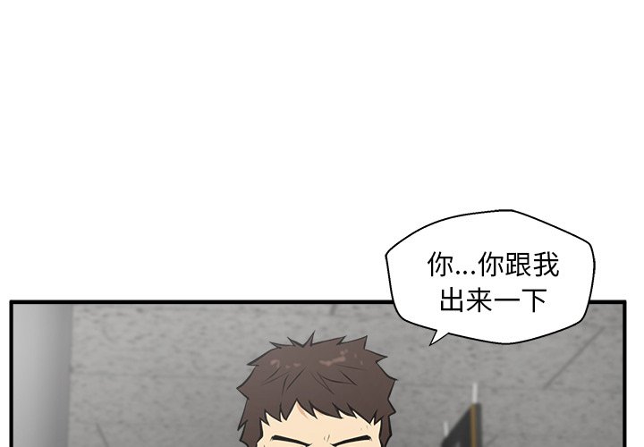 第36話 - 第3张