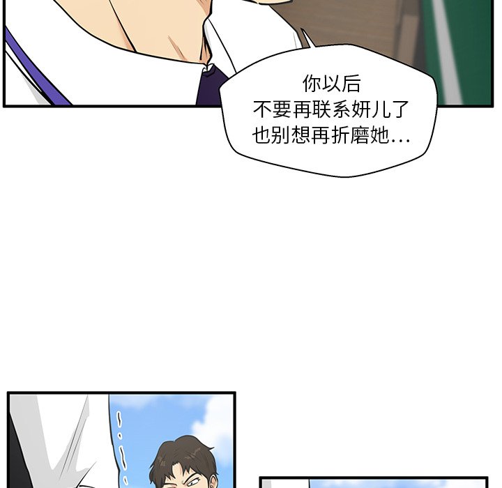 第36話 - 第34张